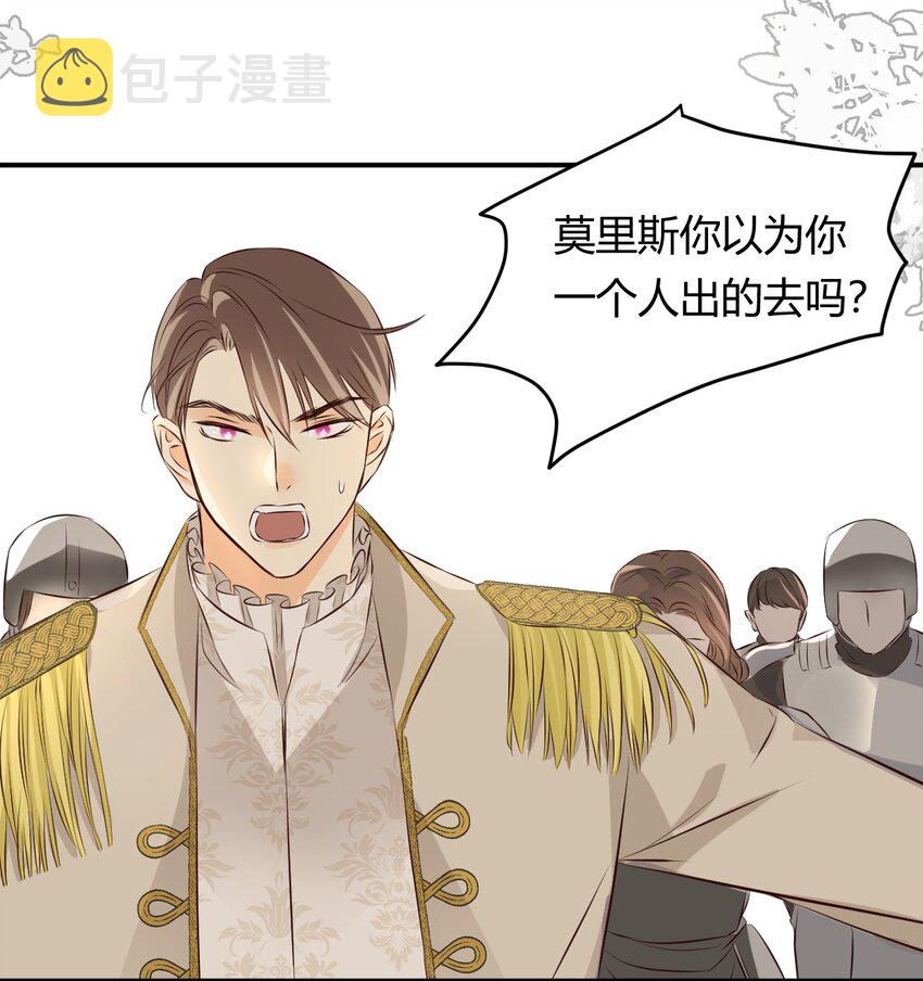 13 背德者最后的审判21