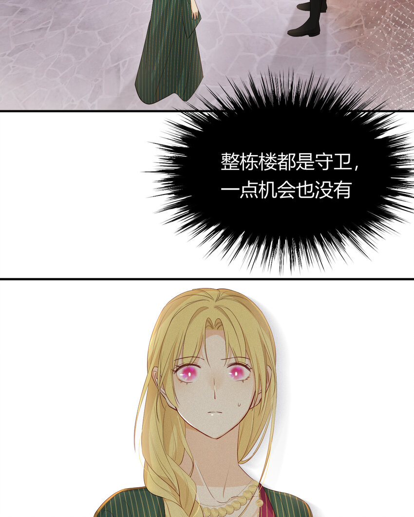 43 因为我喜欢你啊10