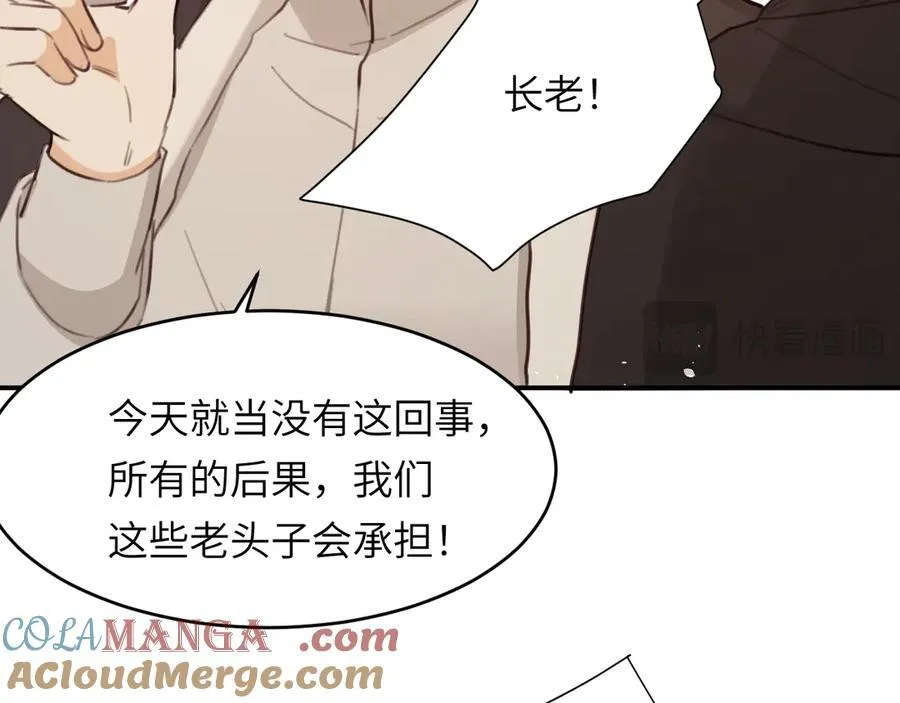 117 是封后还是献祭？112