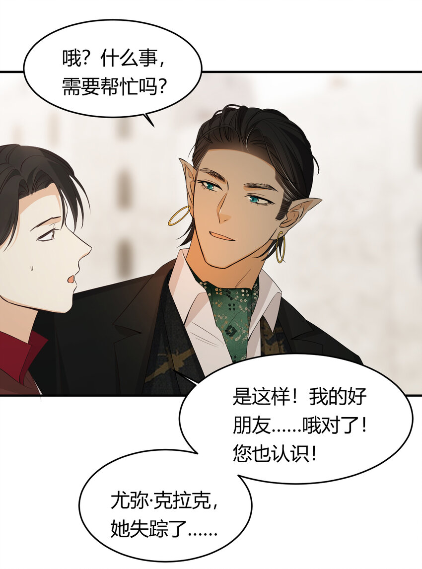 46 铁证如山56