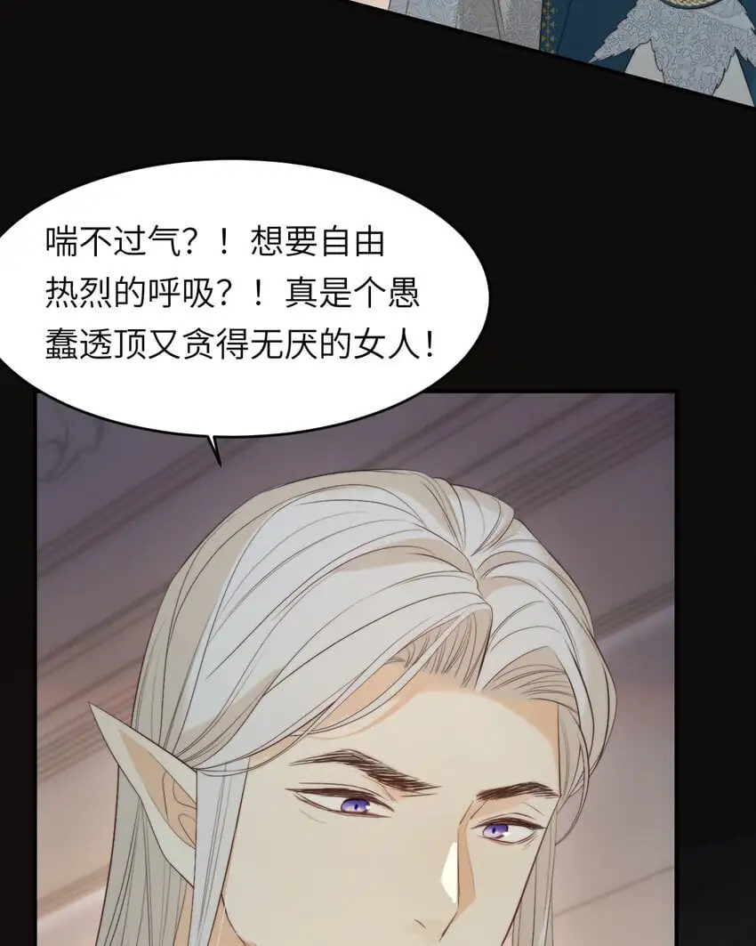 96 爱与欲望34