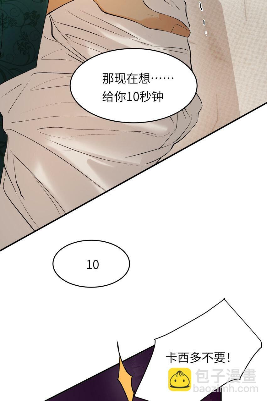 80 同居吗？想好再睡！6