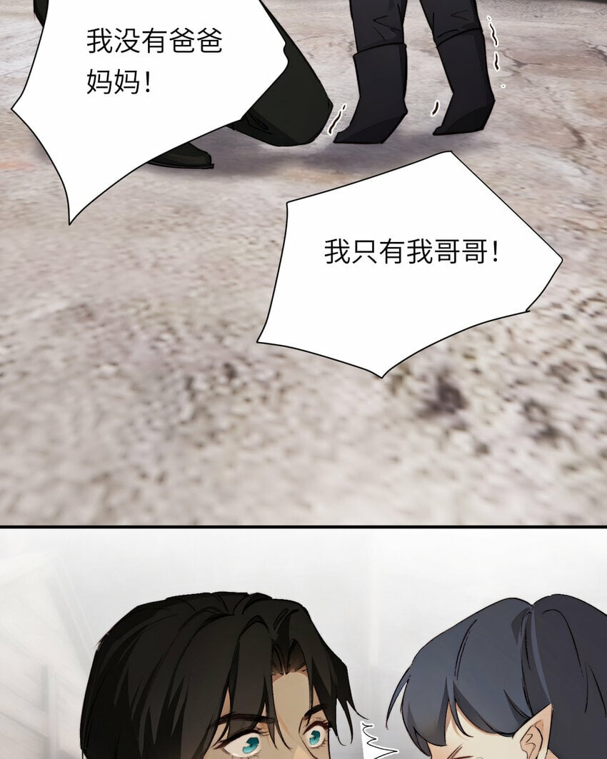 75 你的名字81
