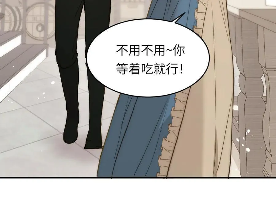 121 尤弥的愿望7