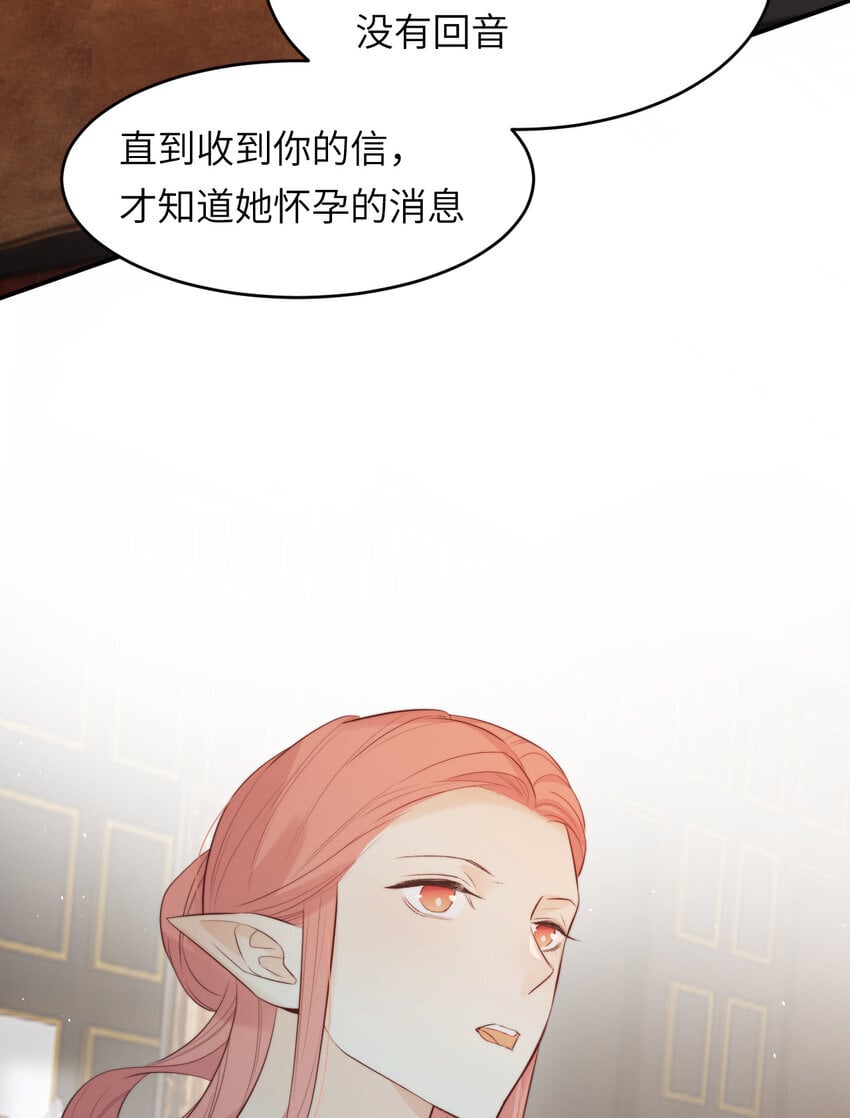 90 玛丽亚怀孕了！62