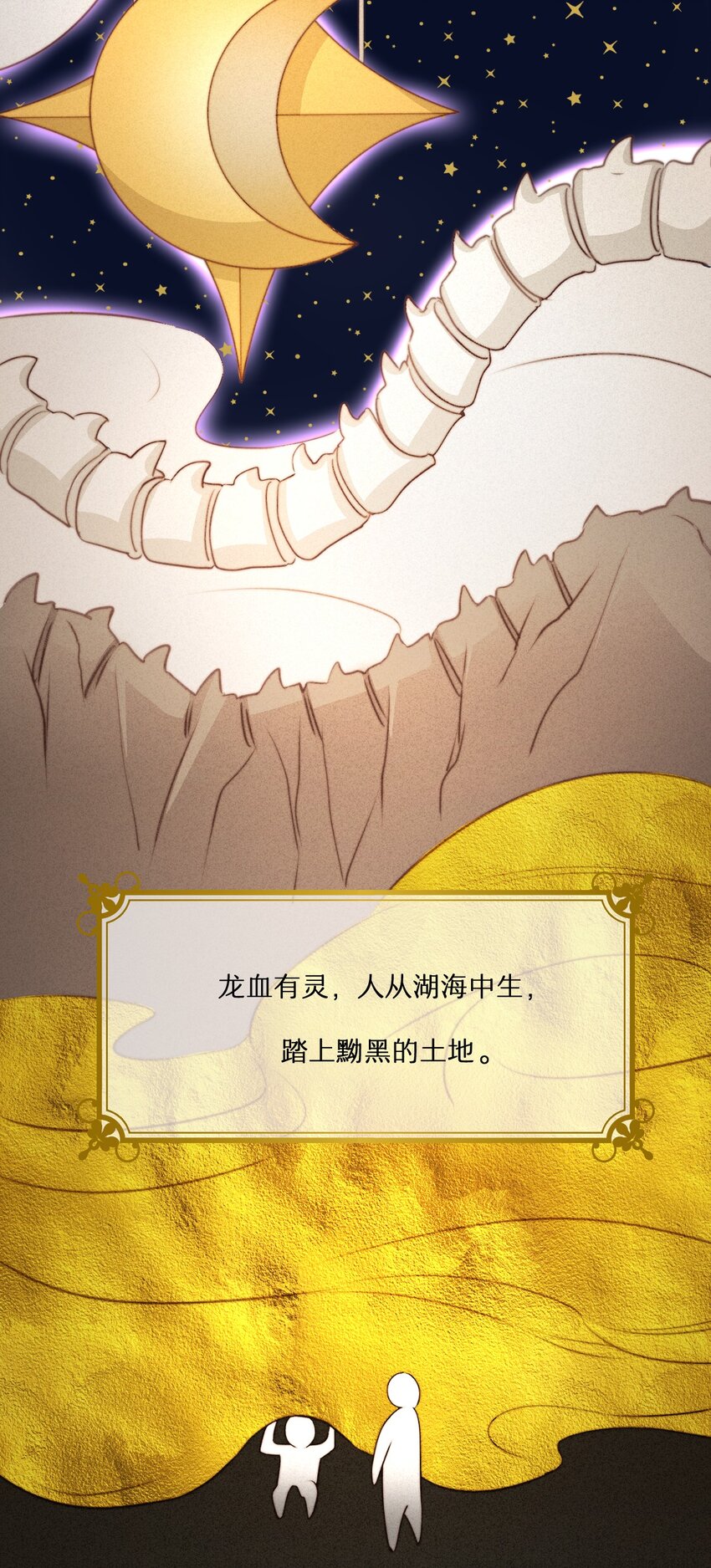 32 燃灯节约会21