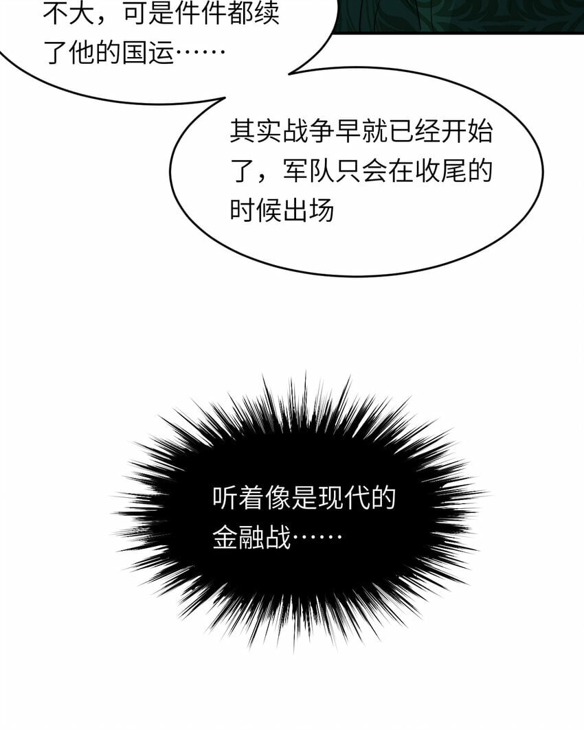 80 同居吗？想好再睡！63