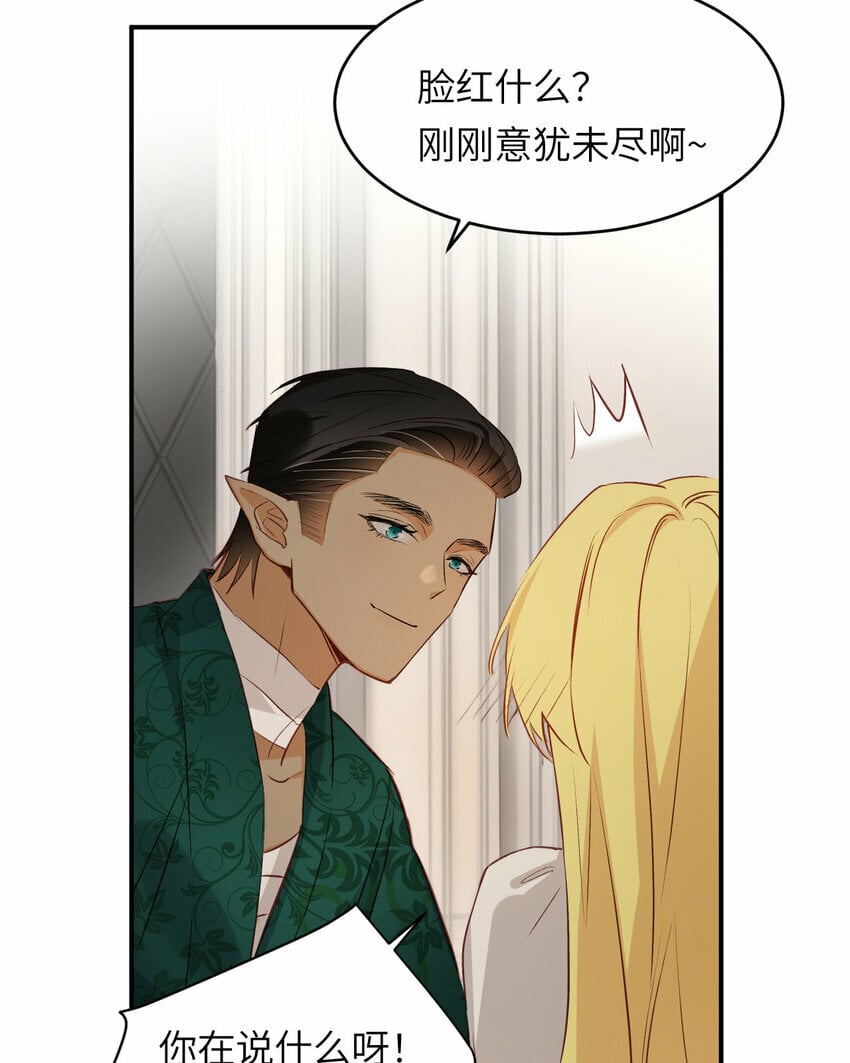 80 同居吗？想好再睡！52