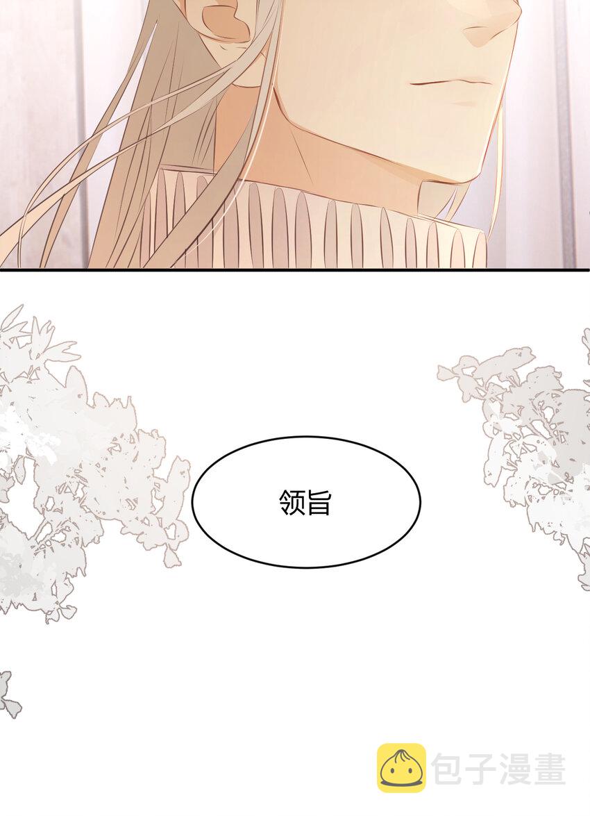 25 谁出的主意谁想办法？！62