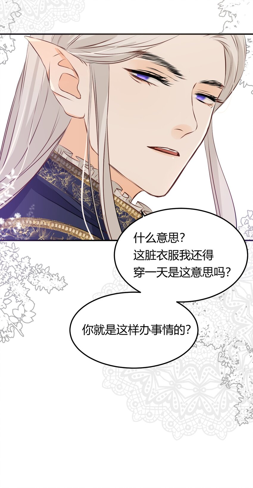 11自求多福17