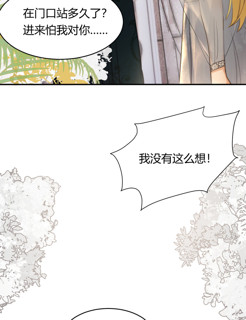31 试探与挣扎26