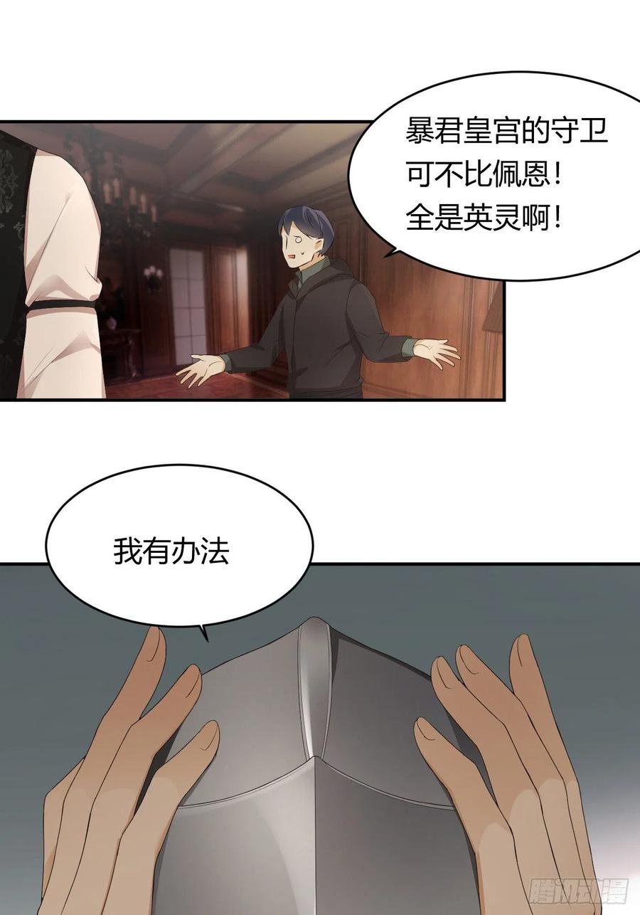 20 打工人永不言败！49
