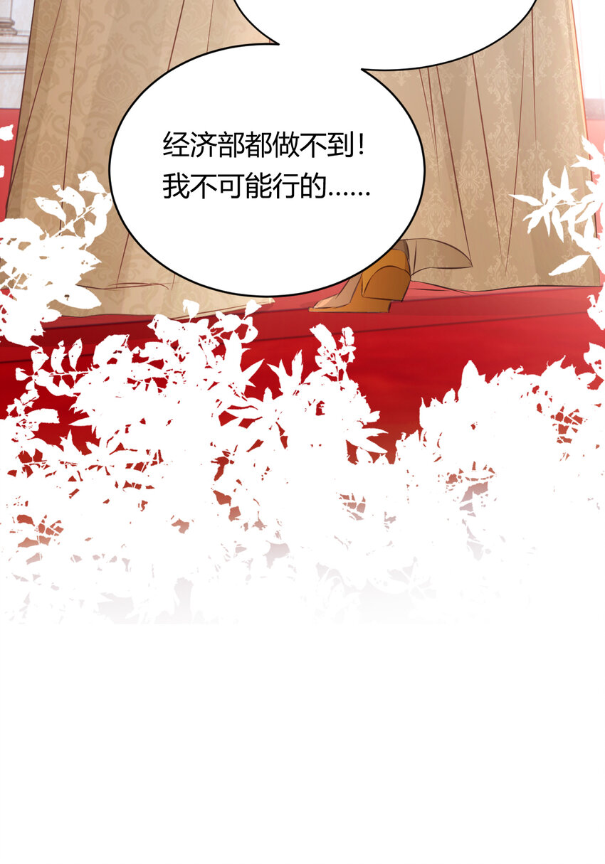 25 谁出的主意谁想办法？！55