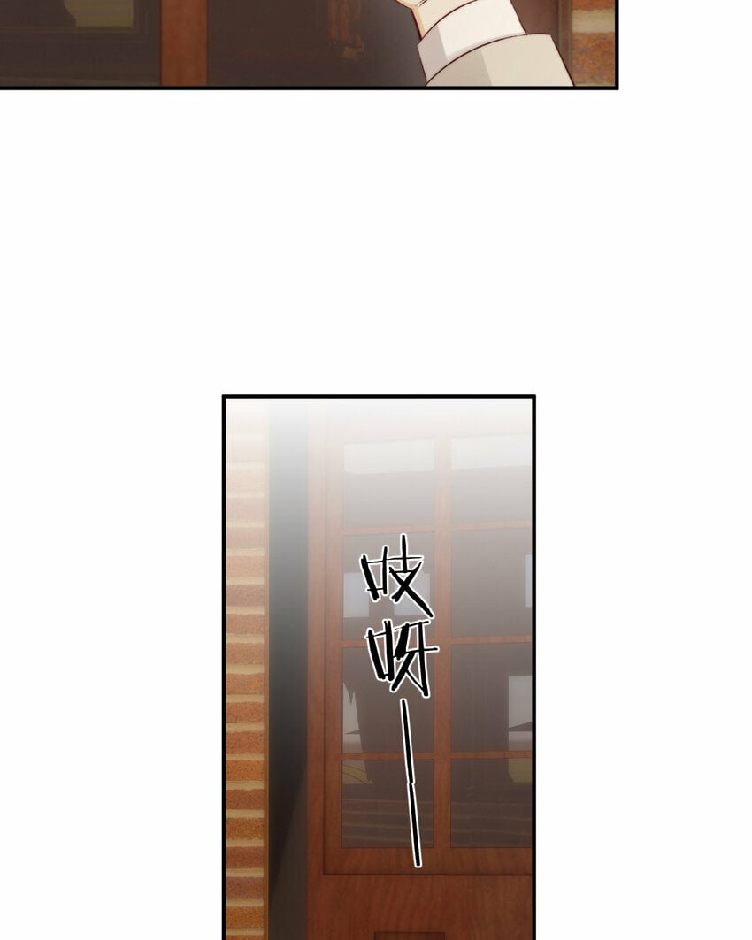 番外 一国之君究竟有多忙？30