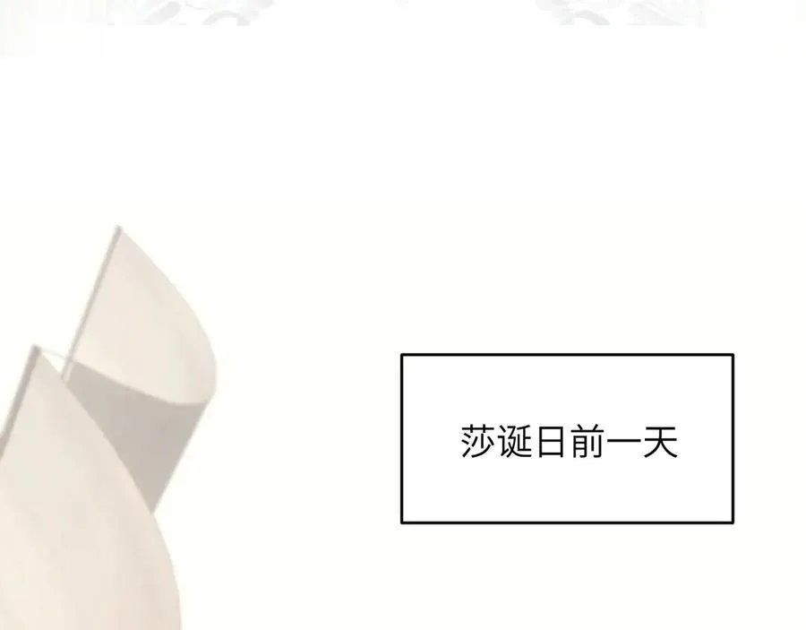 123 黎明前的告白2