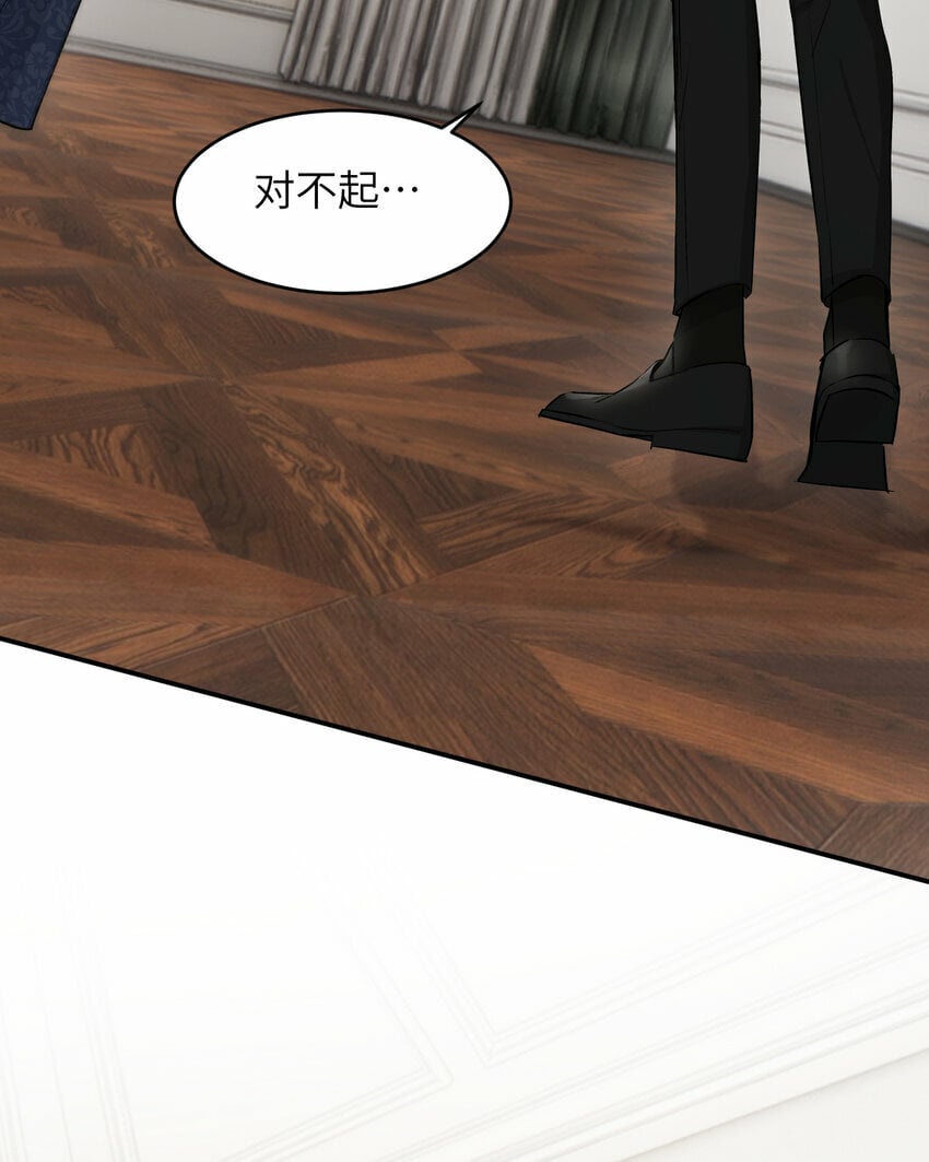 78 与你更进一步的关系11