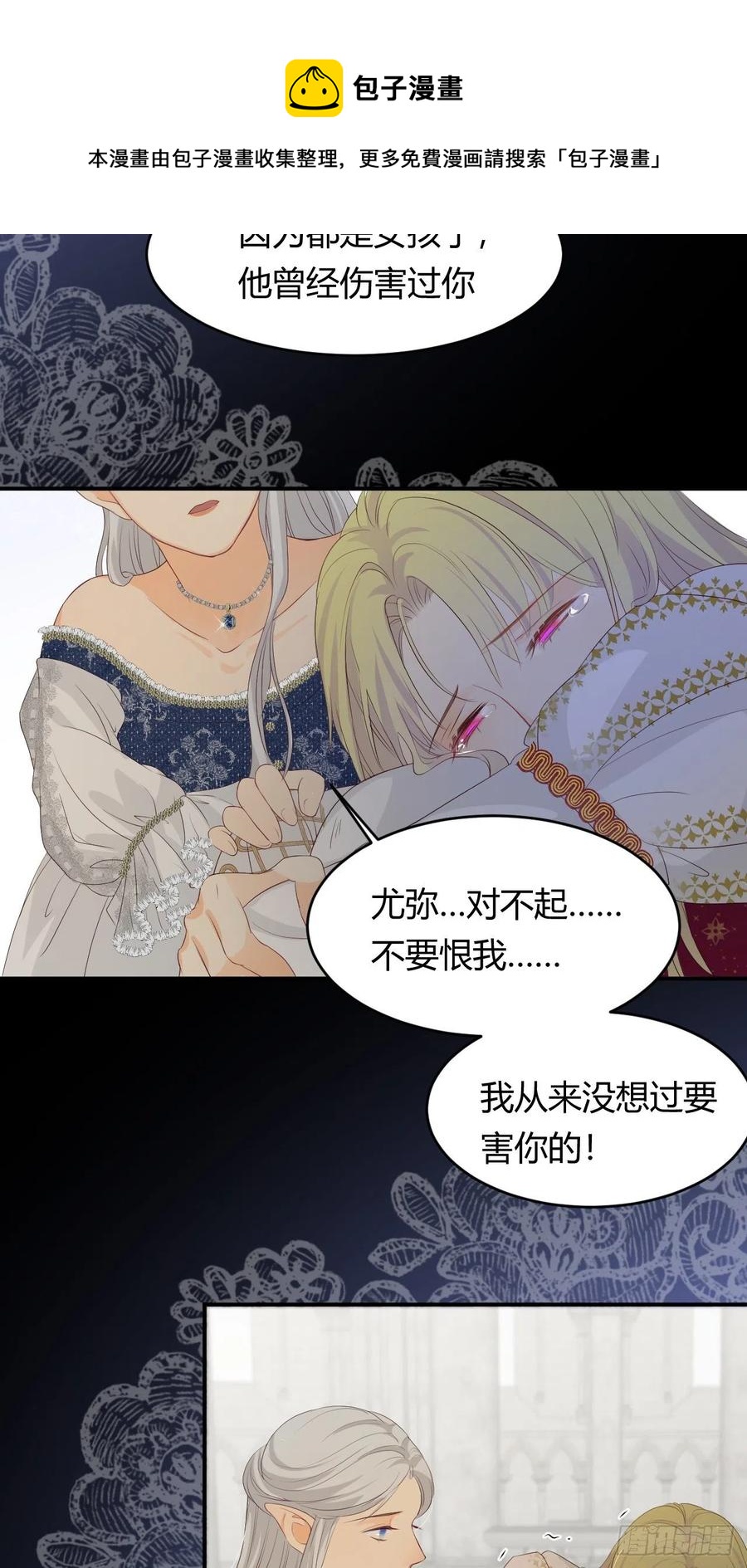 17 加冕20