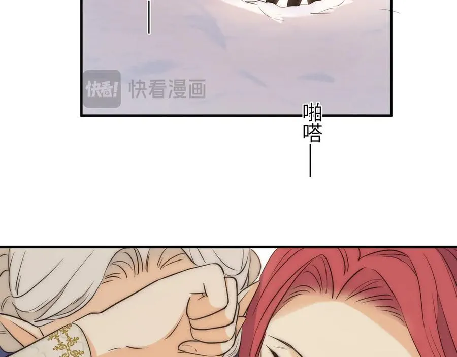 119 寻找龙脊剑93