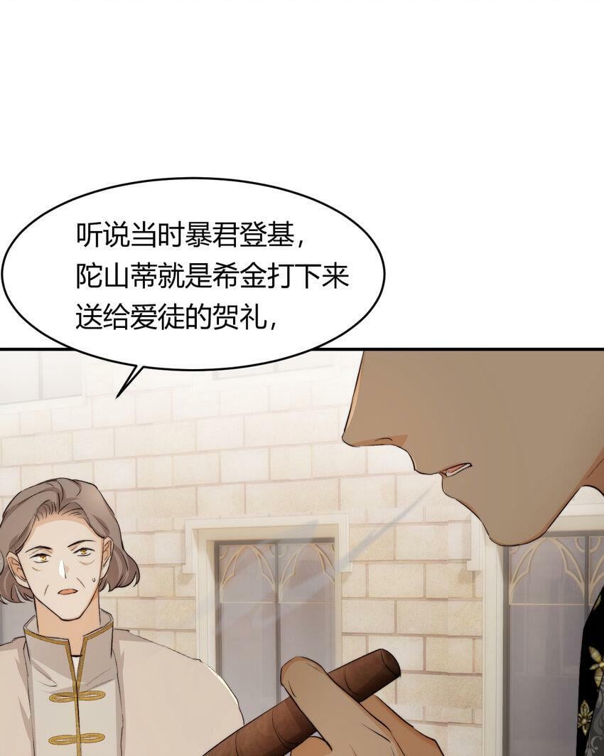 66 请不要，不理我…24