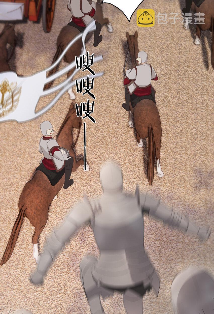 48 强行化龙17