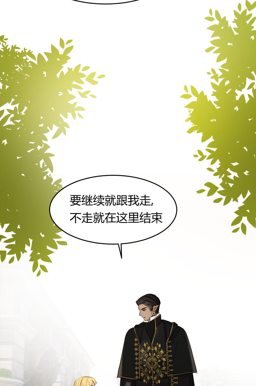 57 我们结束吧94