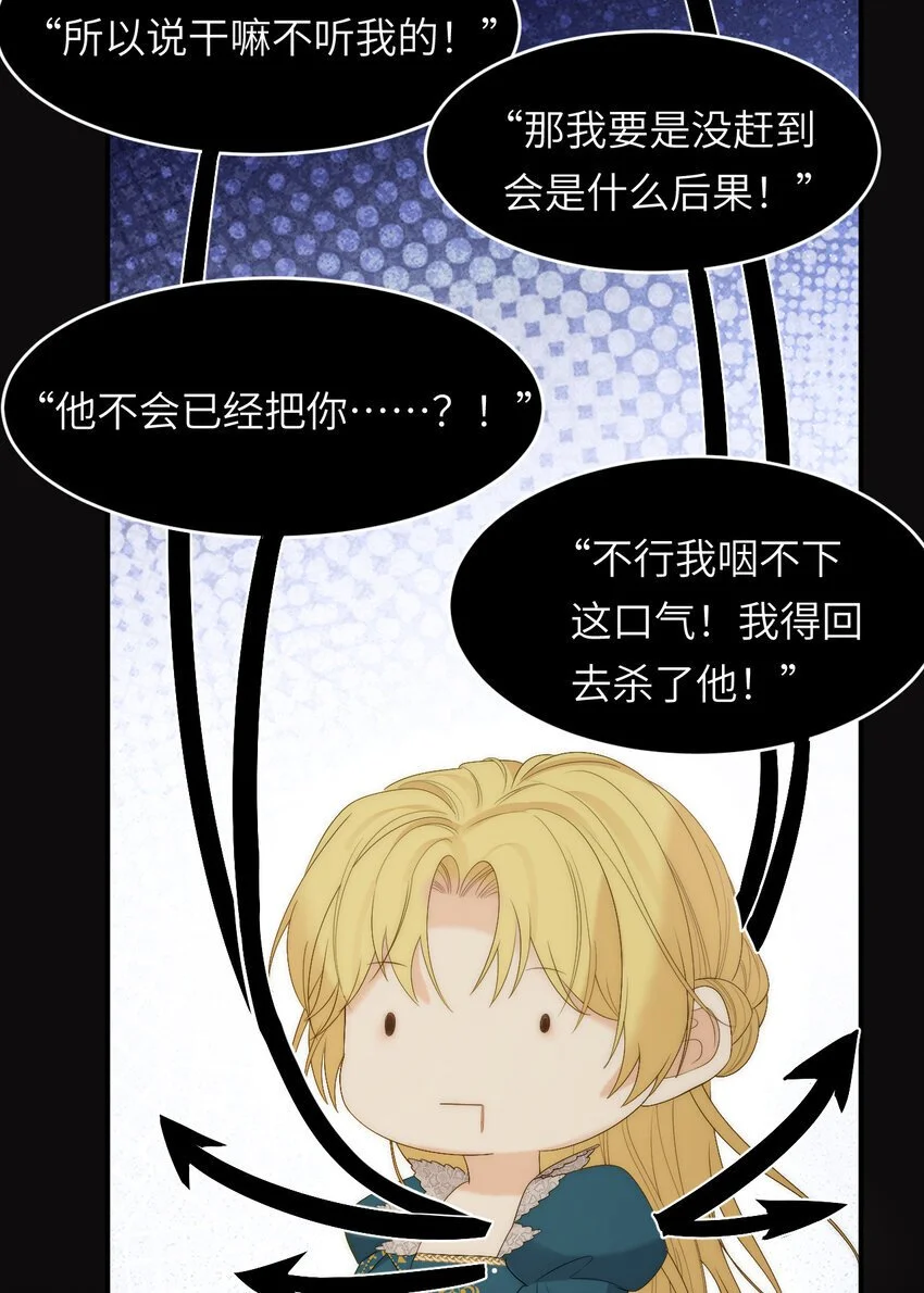 99 你的解药6