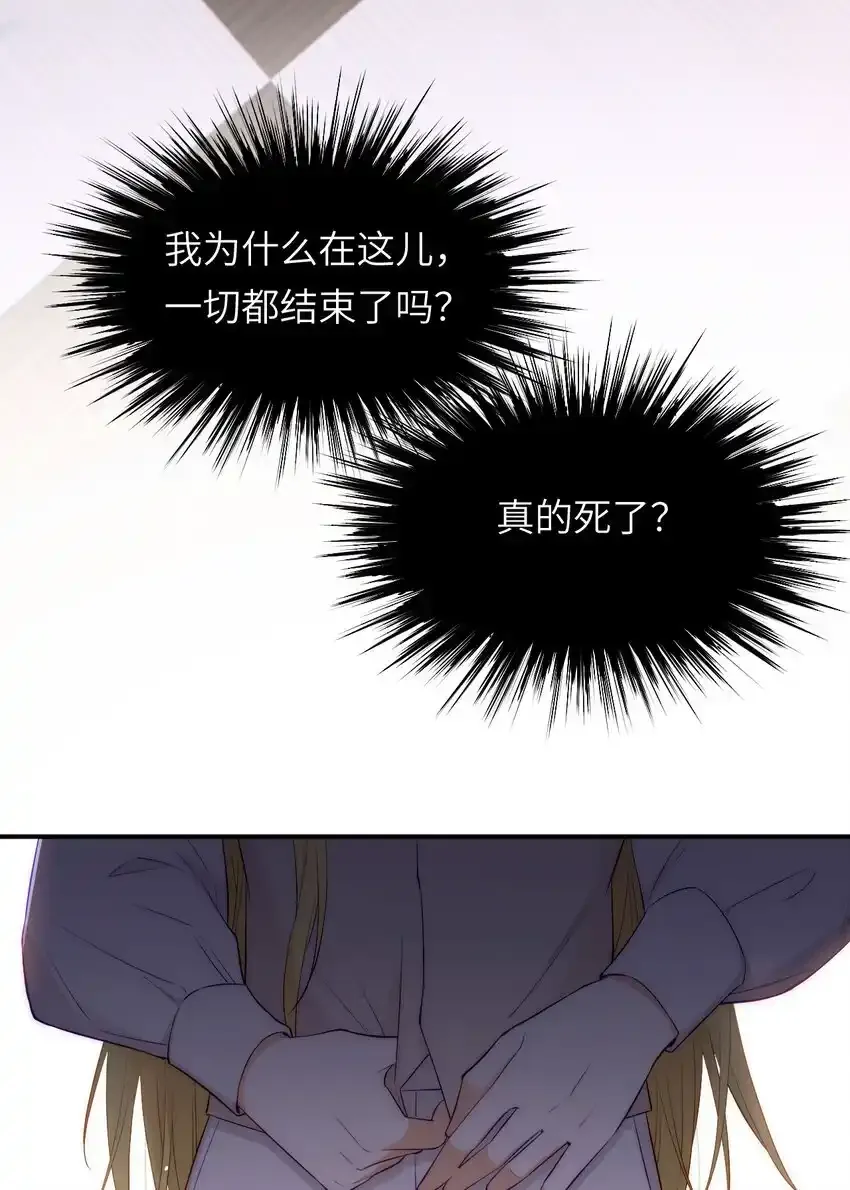 109 领取最终的使命5