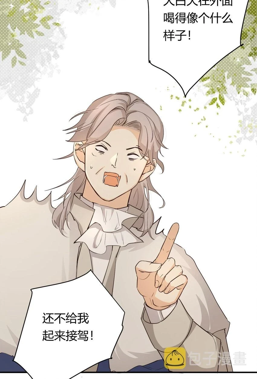 59 最关键的一张否决票2