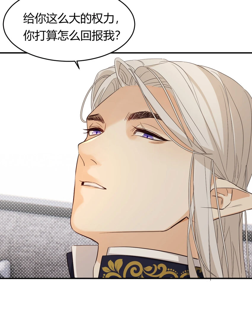 60 我会娶你44