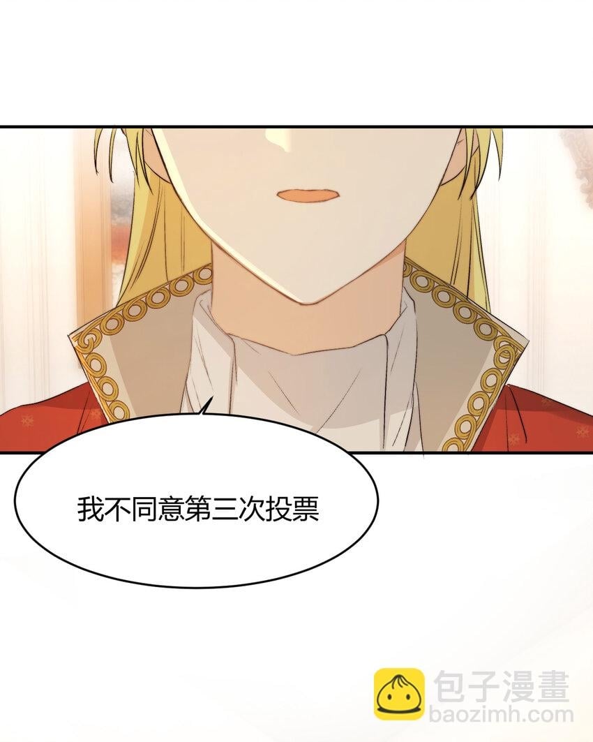 69 尚未盖章的军火协议16