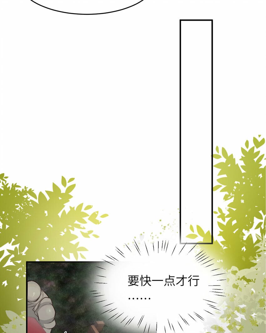 76 陪你回家19