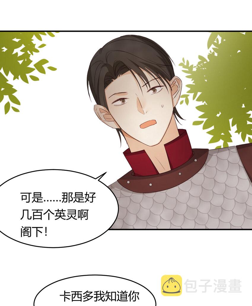 48 强行化龙64
