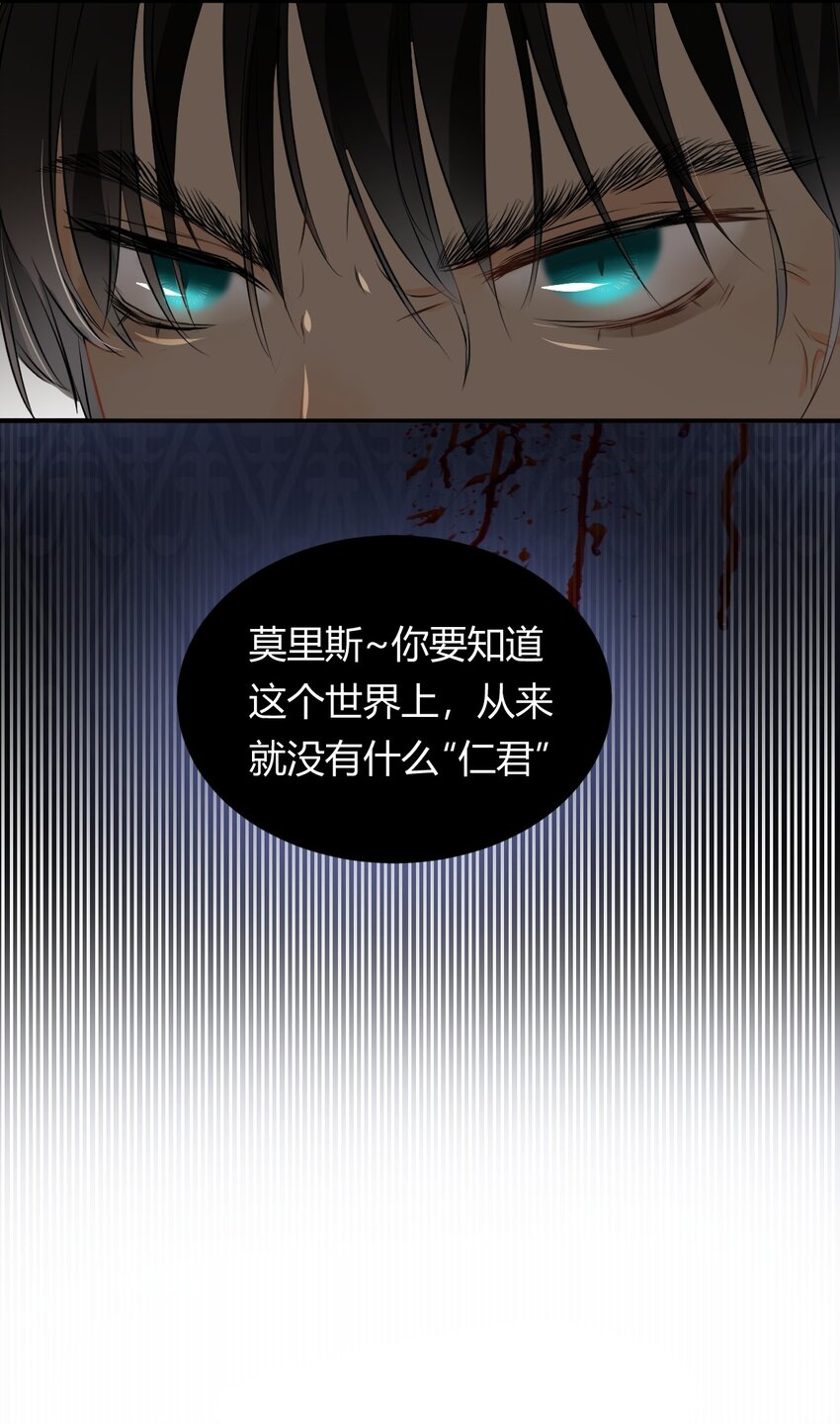 09拜托请按时赴约17