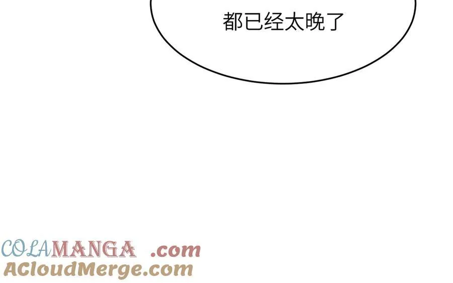 125 布鲁门撒——阿瑟斯的坟墓60