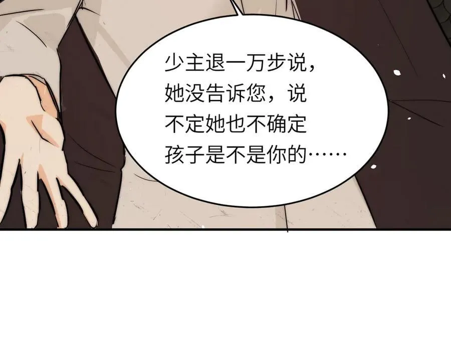 128 胜利与你同在我的陛下10