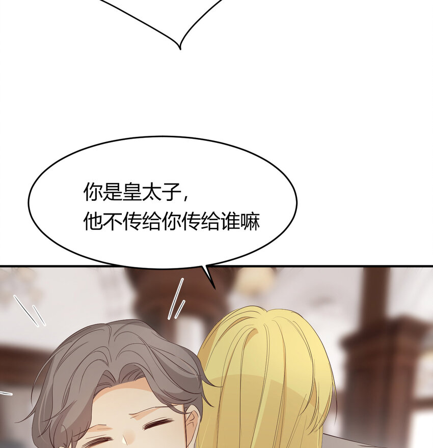 52 必须让他付出代价！44