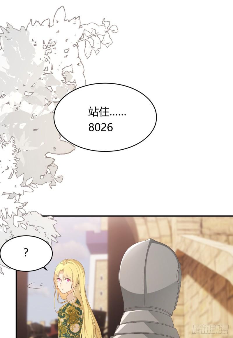 22 做我的女人吧6