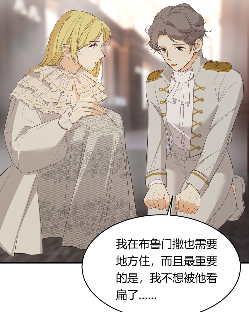 52 必须让他付出代价！52