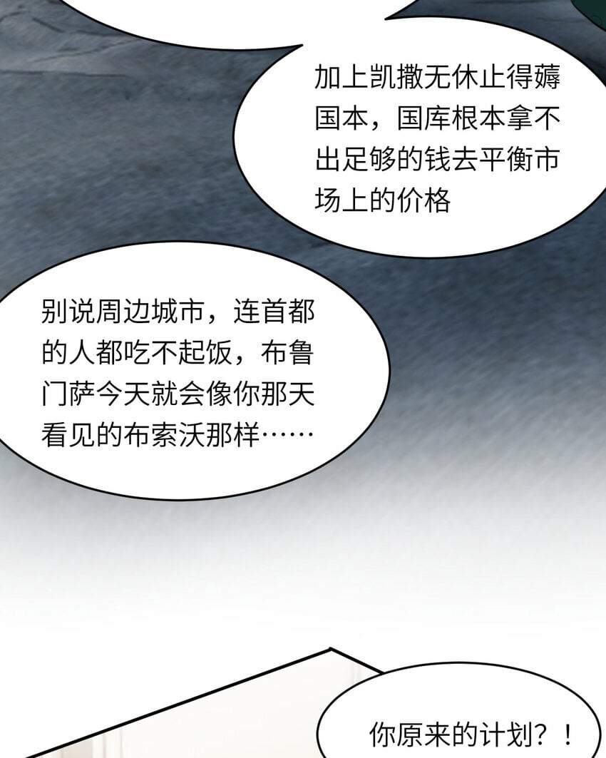 80 同居吗？想好再睡！60
