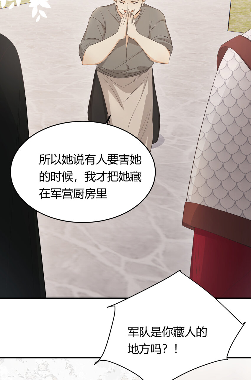 46 铁证如山66