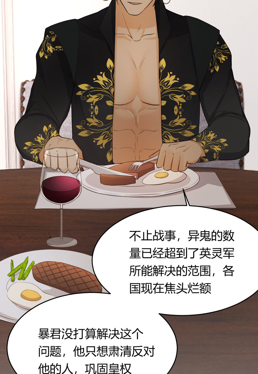 57 我们结束吧30