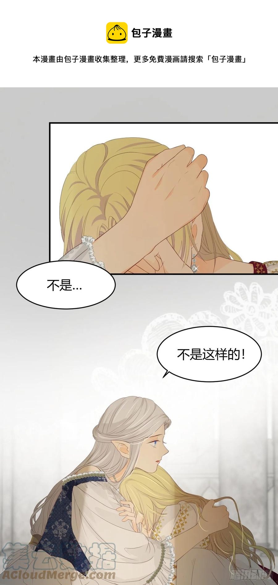 17 加冕24