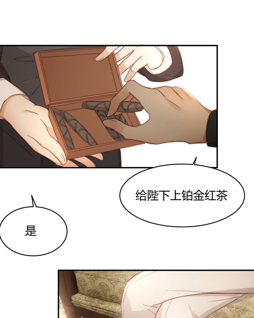 33 暴君上岸40