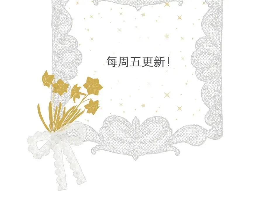 123 黎明前的告白150