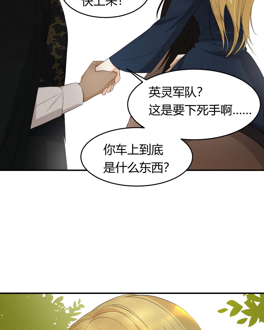 48 强行化龙59