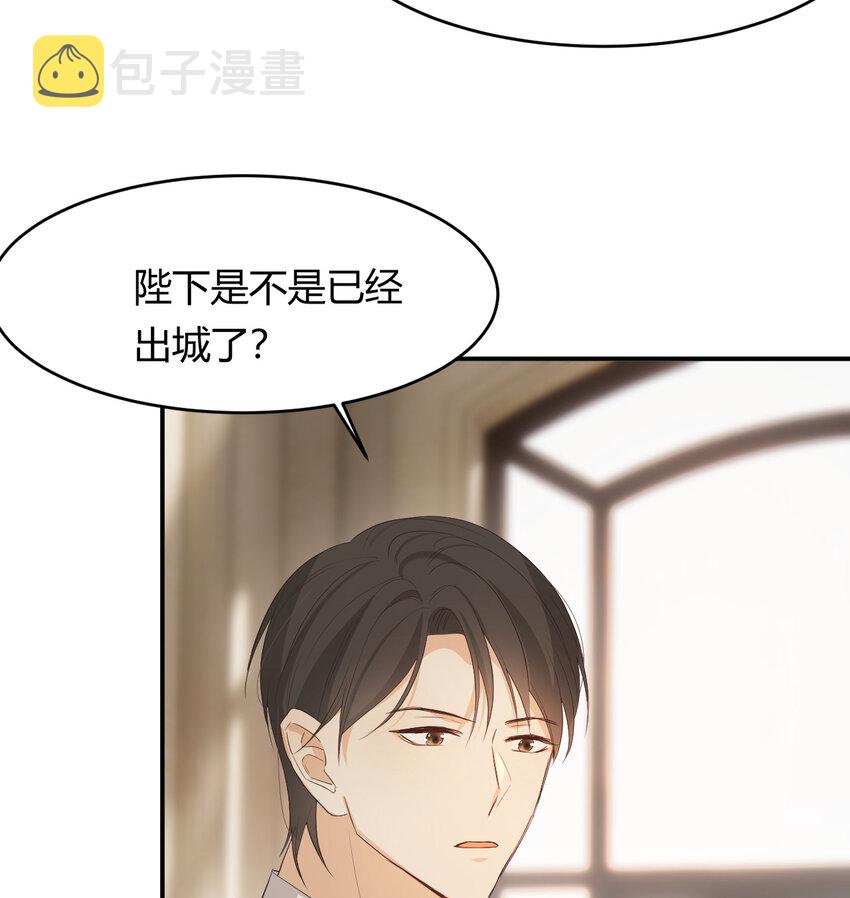 55 愿意为你自投罗网29