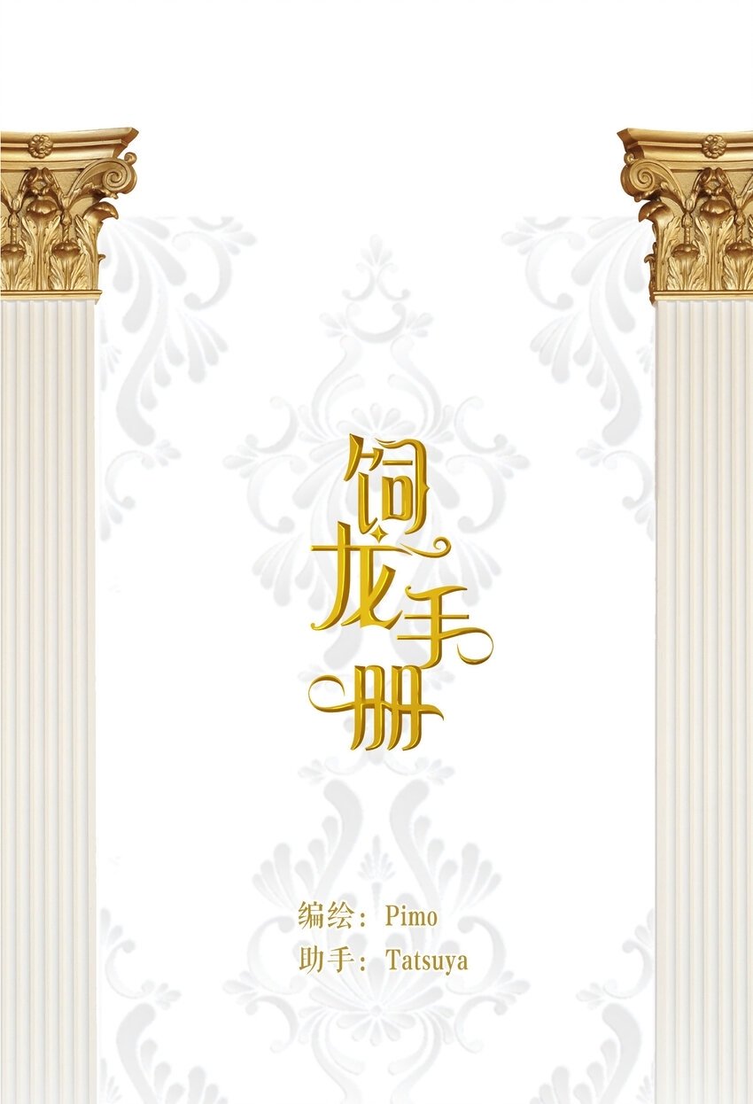69 尚未盖章的军火协议0
