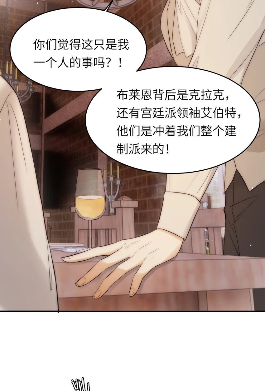 105 瓮中捉鳖6