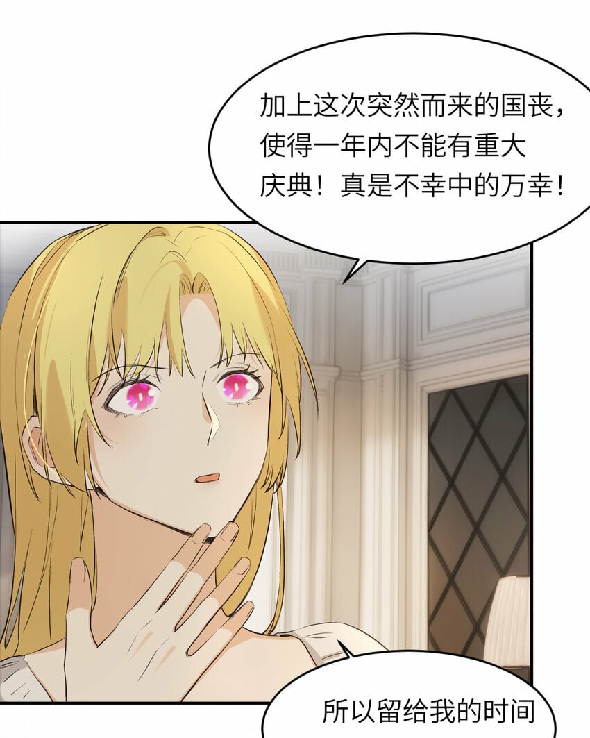 80 同居吗？想好再睡！32