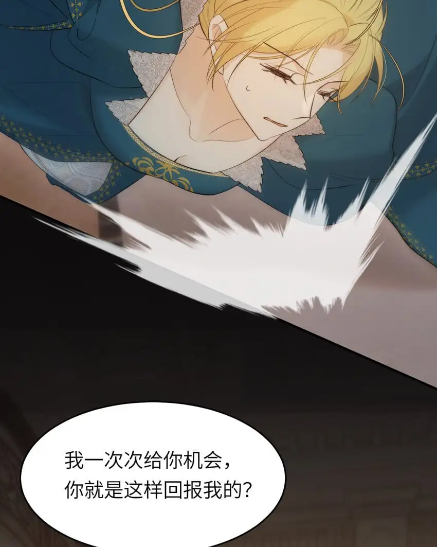95 羊入虎口27